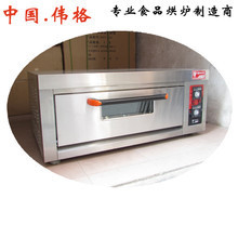 一層兩盤烤箱最新產品參考信息與選購指南